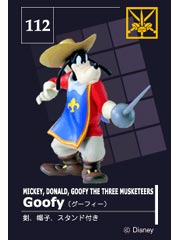 Disney Goofy ミリタリー(探検隊)フィギュア Mirage Square Soft Disney Kingdom Hearts Series 1 Goofy with