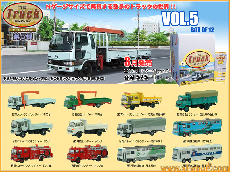 TOMYTEC Truckコレクション　第５弾 Amazon | 【11】 トミーテック 1/150 ザ・トラックコレクション