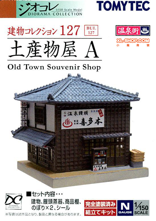 Tomytec GeoColle Building Collection 058-3 Hatago 3 Diorama Supplies 