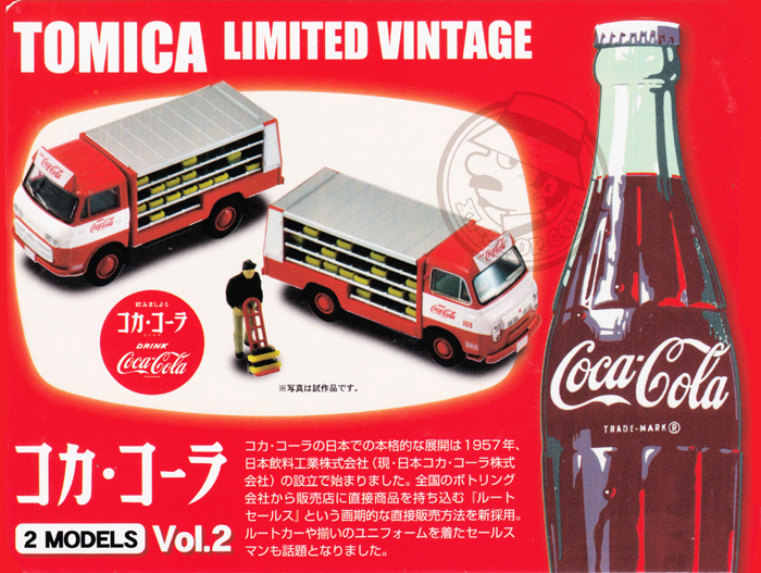TomyTec_CokeTransports_04.jpg