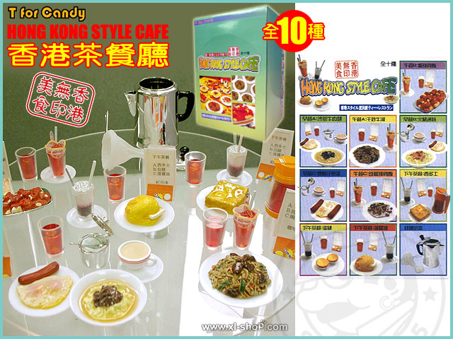 T for Candy - HK Food Series - Hong Kong Style Cafe (Box of 10)