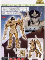 セイントセイヤ CHANGING CLOTH サジタリウス Unifive - Saint Seiya Changing Cloth - Sagittarius Figure