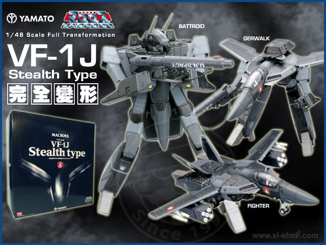 YAMATO VF-1J　スーパー&ストライクパーツ 　ステルスタイプ Yamato Macross 1/48 VF-1J with Super & Straike Parts Stealth