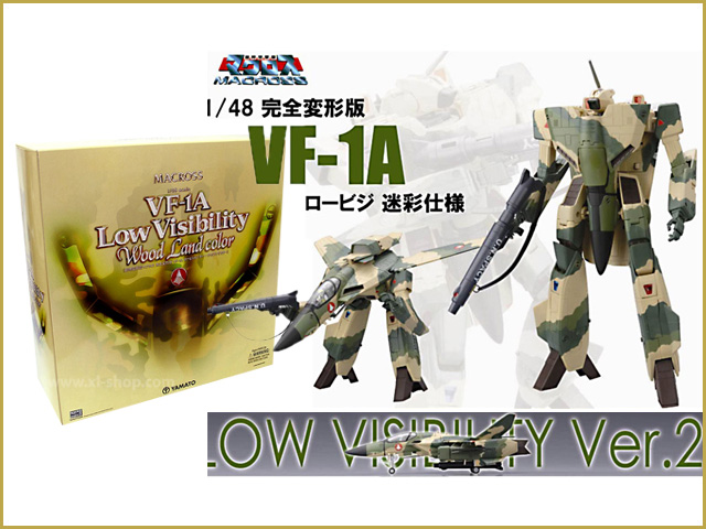 Yamato - Macross - 1/48 VF-1A Low Visibility Wood Land Color