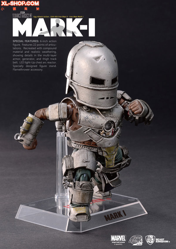 Beast Kingdom - Egg Attack EAA-003 - Iron Man 3 - Iron Man Mark1